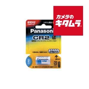 パナソニック カメラ用リチウム電池 CR-2W 《納期未定》