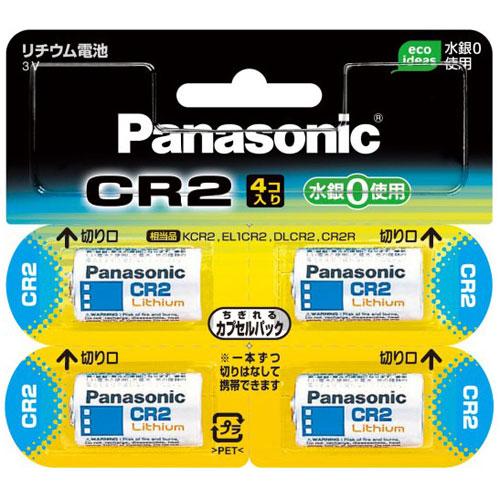 パナソニック カメラ用リチウム電池4個入り CR-2W/4P 《納期約１−２週間》