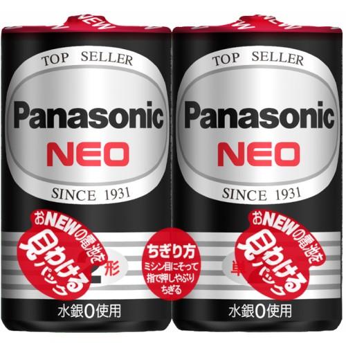 パナソニック R14NB/2VSE ネオ 黒 単2形 2個パック 《納期約３−４週間》