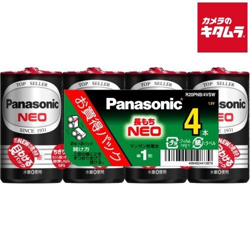 パナソニック R20PNB/4VSW ネオ 黒 単1形 4個パック 《納期約３−４週間》