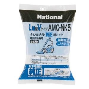 パナソニック 掃除機用 紙パック(LM型Vタイプ) AMC-NK5 《納期約２−３週間》｜emedama