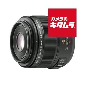 パナソニック LEICA DG MACRO-ELMARIT 45mm/F2.8 ASPH./MEGA...