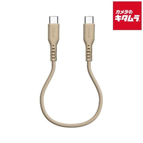 テレホンリース R02CACC3A04TA calon Type-C to Type-C 柔らかシリ...