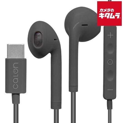 テレホンリース RESMSCD04CGRY calon Type-C ステレオイヤホンマイク チャコ...