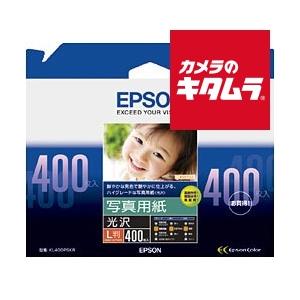 エプソン 写真用紙 光沢 L 400枚 《納期約２週間》