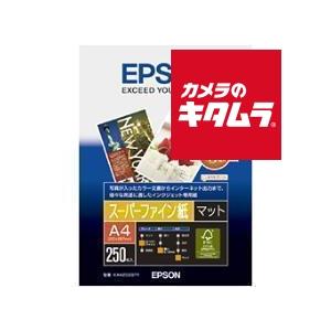 EPSON スーパーファイン紙 A4 250枚✕４ エプソン（EPSON） インクジェット用紙 スーパーファイン紙 A4