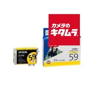エプソン（EPSON） KETA-5CL インクボトル 5色パック : カメラの