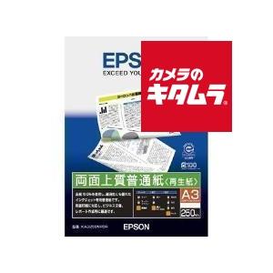 エプソン（EPSON） 写真用紙 光沢 A4 20枚 : カメラのキタムラヤフー店