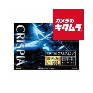 エプソン KL200SCKR 写真用紙 クリスピ...の商品画像