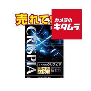 エプソン（EPSON） KH100PK [フォト光沢ハガキ 100枚] 《納期約3週間