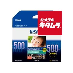 EPSON エプソン 写真用紙 光沢 (L判/100枚)(KL100PSKR) : エクセレント