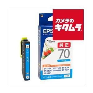 エプソン（EPSON） インクカートリッジ SC1C35 シアン【いつでも+1