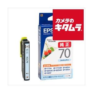 エプソン（EPSON） ICY78 インクカートリッジ イエロー 《納期約3週間