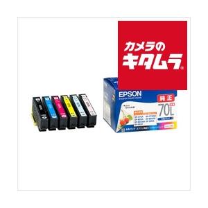 カラリオ IC6CL70L エプソン 純正インクカートリッジ さくらんぼ 6色