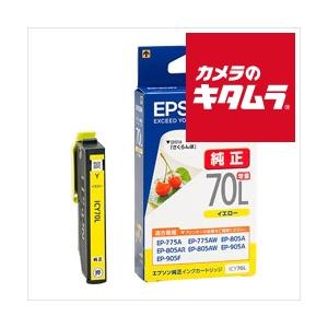 エプソン（EPSON） KETA-5CL インクボトル 5色パック : カメラの