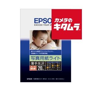 エプソン（EPSON） 写真用紙 絹目調 ハガキ 50枚 《納期約2週間