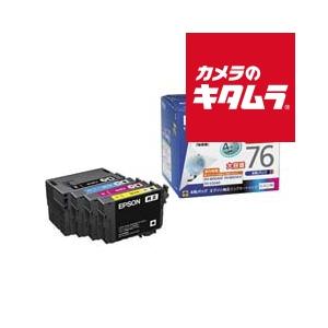 エプソン（EPSON） ICBK76 地球儀 ブラック インクカートリッジ 純正品