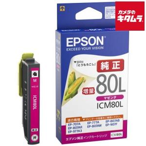 エプソン（EPSON） KETA-5CL インクボトル 5色パック 《納期約3週間