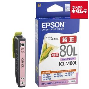 EPSON 純正品 インクカートリッジ IC6CL50A2 6色パック IC50シリーズ