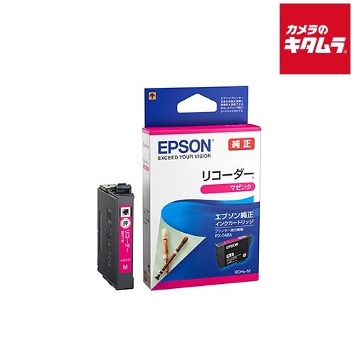 エプソン RDH-M インクカートリッジ マゼンタ 《納期約２週間》