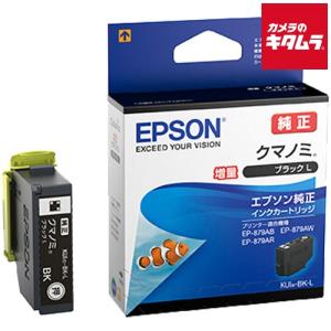 エプソン（EPSON） ICGY48 インクカートリッジ グレー 《納期約2週間