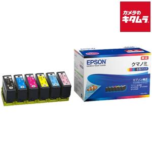 EPSON インクカートリッジ 48シリーズ 8個セット エプソン（EPSON） ICGY48 インクカートリッジ グレー 《納期約2週間