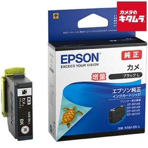 エプソン（EPSON） ICGL33 インクカートリッジ グロスオプティマイザ
