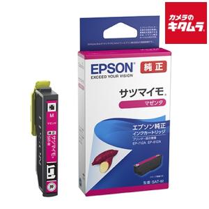 エプソン SAT-M インクカートリッジ マゼンタの商品画像