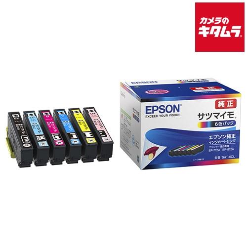 エプソン SAT-6CL インクカートリッジ 6色パック