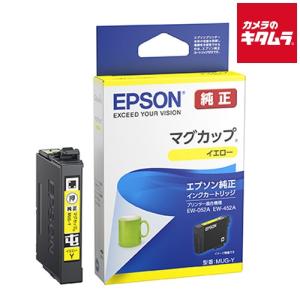 エプソン（EPSON） 訳あり メーカー 純正 新品 EPSON LPC3T21YV 環境