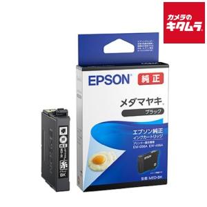 EPSON（エプソン） 純正インクカートリッジ MED-BK : ケーズデンキ