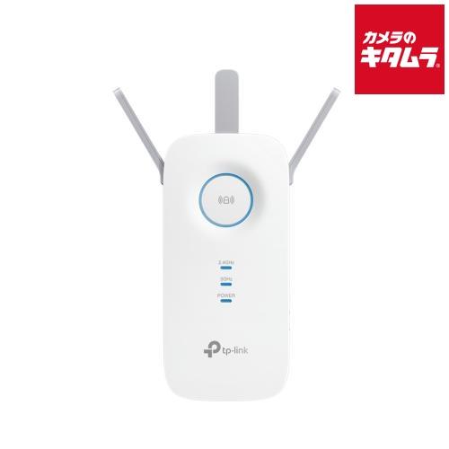 TP-Link RE550 AC1900 無線LAN中継器 OneMesh対応