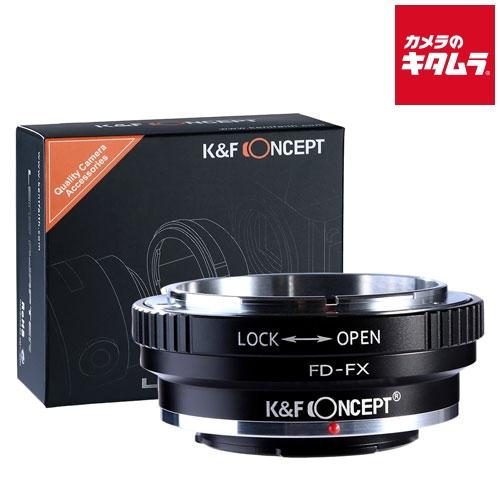 K&amp;F Concept KF-FDX マウントアダプター [レンズ側：キヤノンFD ボディ側：フジフ...