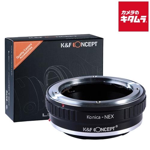 K&amp;F Concept KF-ARE マウントアダプター [レンズ側：コニカAR ボディ側：ソニーE...