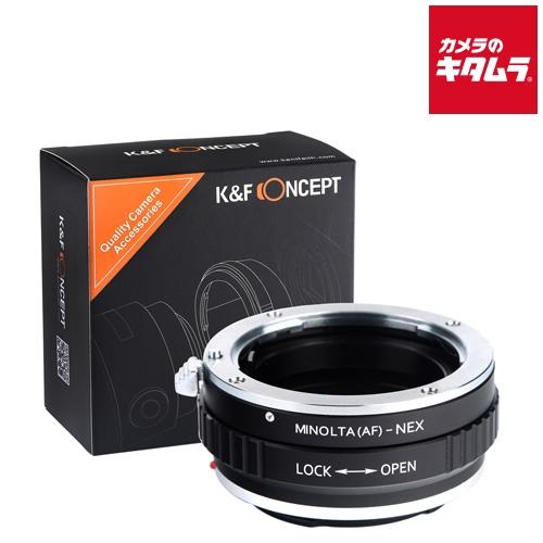 K&amp;F Concept KF-AAE マウントアダプター [レンズ側：ソニー（ミノルタ）A ボディ側...
