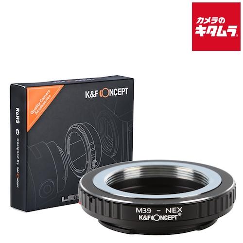 K&amp;F Concept KF-39E マウントアダプター [レンズ側：ライカL ボディ側：ソニーE ...