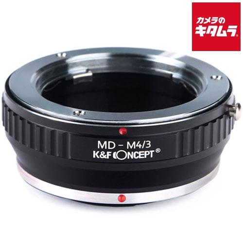 K&amp;F Concept KF-SRM43 マウントアダプター [レンズ側：ミノルタMD・MC/SR ...