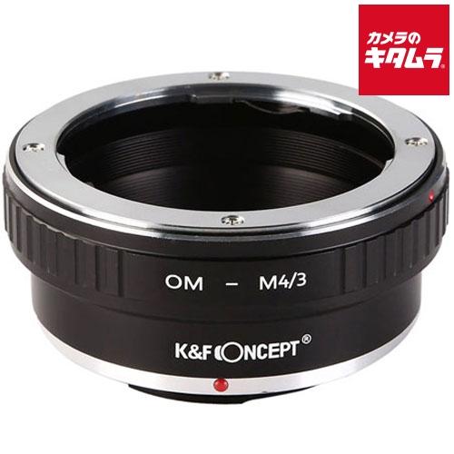 K&amp;F Concept KF-OMM43 マウントアダプター [レンズ側：オリンパスOM ボディ側：...