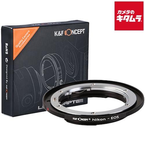K&amp;F Concept KF-NFEF マウントアダプター [レンズ側：ニコンF ボディ側：キヤノン...