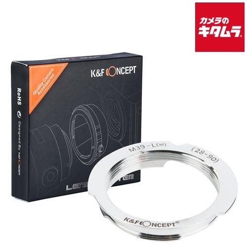K&amp;F Concept KF-LM-2890 マウントアダプター [レンズ側：ライカL ボディ側：ラ...