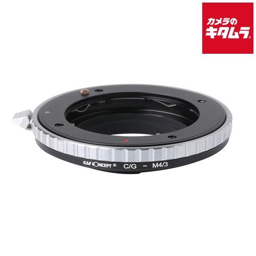 K&amp;F Concept KF-CGM43 マウントアダプター [レンズ側：コンタックスG ボディ側：...