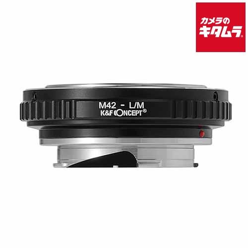 K&amp;F Concept KF-42M2 マウントアダプター  [レンズ側：M42 ボディ側：ライカM...
