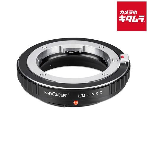K&amp;F Concept KF-LMZ マウントアダプター [レンズ側：ライカM ボディ側：ニコンZ]...