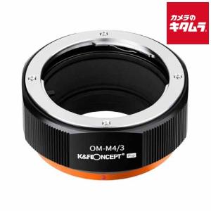 デジカメ用バッテリー 長持ち強し 日本製セル NP-FW50 SONY(ソニー