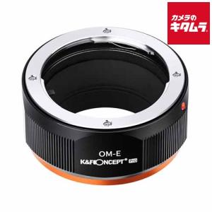 NEX OM-NEX オリンパス OMマウント → ソニー Eマウント変換