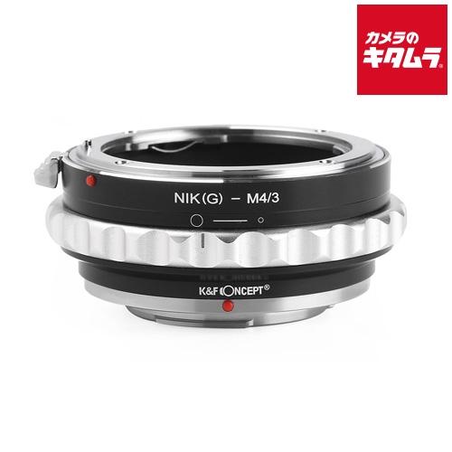 K&amp;F Concept  マウントアダプター [レンズ側：ニコンF ボディ側：マイクロフォーサーズ]...