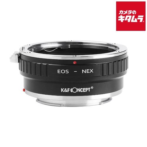 K&amp;F Concept KF-EFE2 マウントアダプター [レンズ側：キヤノンEF ボディ側：ソニ...