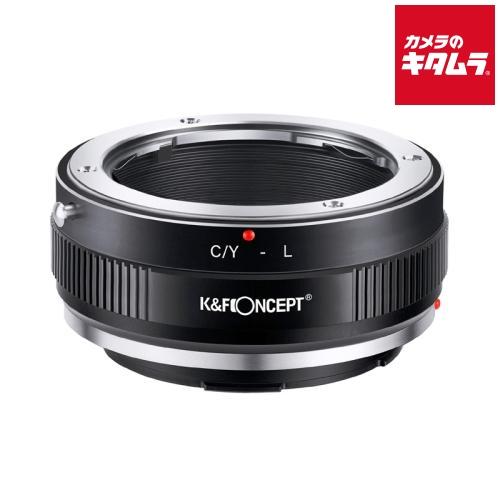 K&amp;F Concept KF-CYL マウントアダプター [レンズ側：ヤシカ・コンタックス ボディ側...