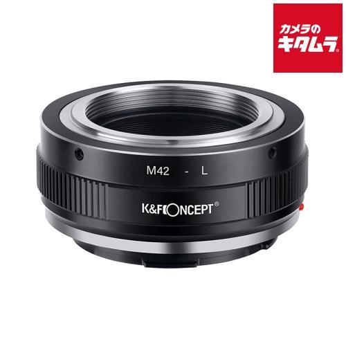 K&amp;F Concept KF-42L マウントアダプター [レンズ側：M42 ボディ側：ライカL] ...