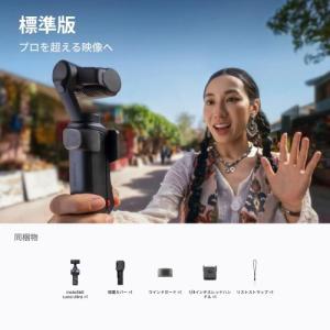Insta360 CINSABTA-LUNAU...の詳細画像1